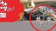 تهدید به خودکشی طلبکاران مشهدی سریالی شد/ فریاد خودکشی به خاطر طلب از پدیده شاندیز