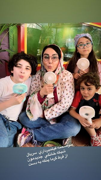 بازی بهنوش بختیاری با کودکان + عکس