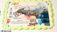 جشن تولد خردادی‌های فاطمیون برگزار شد