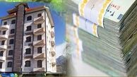 قیمت اوراق وام مسکن برای مجردها و متاهل‌های تهرانی