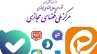 پیام‌رسان سروش 10 میلیونی شد