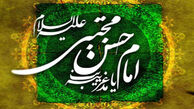 حدیث امام حسن (ع) درباره رضای خدا