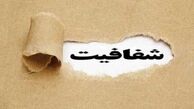 قالیباف: طرح شفافیت آراء نمایندگان در دستور کار مجلس قرار می‌گیرد
