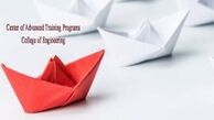پذیرش دوره DBA مدیریت استراتژیک دانشگاه تهران
