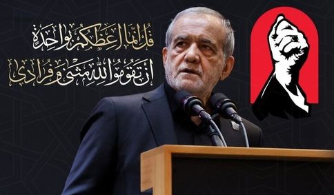 پزشکیان برای تشییع رهبر شهید به عراق می‌رود