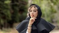 استایل جدید ریحانه پارسا + عکس