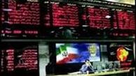بازار سرمایه در حال اصلاح قیمت