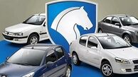 آغاز ثبت نام ایران خودرو ۱۴۰۳ از فردا / بدون قرعه کشی با تحویل ۹۰ روزه