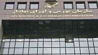 وضعیت بورس بعد از لغو تحریم‌ها
