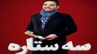 سه ستاره میزبان امیرشاهی و ملکی شد
