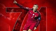 رونالدو در آرزوی شکستن رکورد دی استفانو