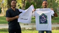 دونده های نمادین ایران در ماراتن مسکو!+عکس