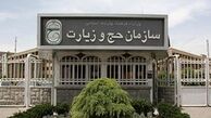 تاکید نماینده ولی فقیه در امور حج و زیارت بر دفاع از حقوق زائر