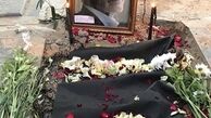 خانه ابدی مرحوم احمد پورمخبر + عکس