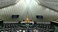 آغازدومین روز بررسی صلاحیت کابینه پیشنهادی روحانی
