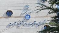  همه تغییرات دستورالعمل خودرو / مازاد عرضه مشمول تشویق می‌شود