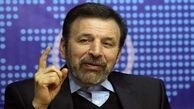 واعظی: صنعت بازی ایران نباید محدود باشد و باید با دنیا در تعامل باشیم 