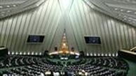 اتاق اصناف ایران در تهران تشکیل می‌شود