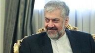 تقدیم رونوشت استوارنامه سفیر آکردیته نپال در تهران به سرمدی