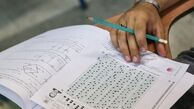 صدای بلند جاماندگان و پشت کنکوری‌های معترض