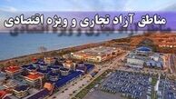 تلاش‌های ۲ ساله کمیسیون اقتصادی مجلس نتیجه عکس داد