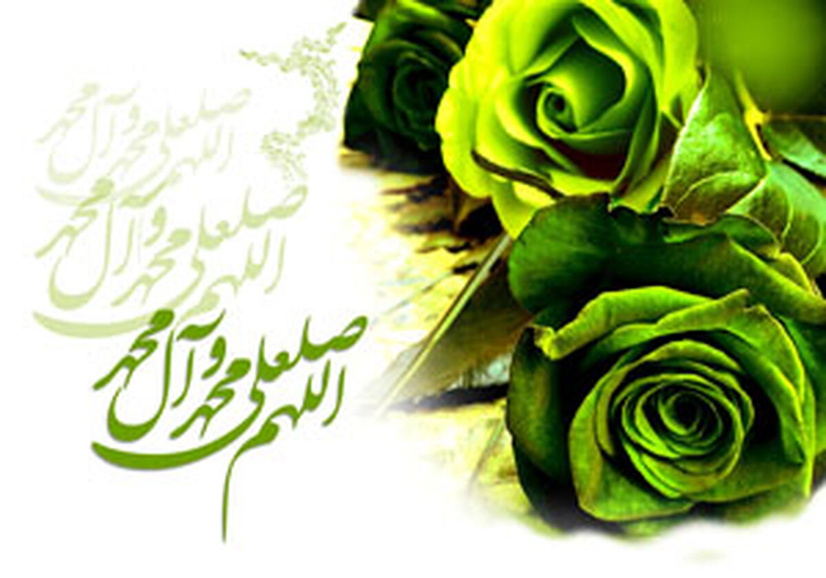 حدیث روز؛ چگونه انسان می‌تواند طعم آرامش را بچشد؟