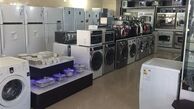 دو هزار پرونده درباره گرانفروشی لوازم خانگی تشکیل شد