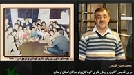 محمد حسین قاسمی کارگردان و تهیه‌کننده درگذشت