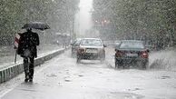 بارش برف و باران از فردا بعدازظهر
