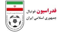 آرای کمیته وضعیت فدراسیون فوتبال درباره تعدادی از پرونده‌های مطروحه