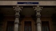 جام صلح و دوستی؛ دیپلمات ها پا به توپ می‌شوند