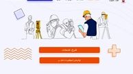 راهنمای جامع اخذ جواز ساخت در کرج و استان البرز (مراحل  و نکات مهم)