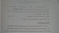 خانه تأمین اجتماعی سهم نماینده اصلاح‌طلب
