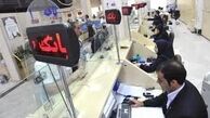 توافق متفاوت برای کاهش «نرخ سود»