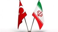 احتمال جریمه چند میلیارد دلاری بانک‌های ترکیه به دلیل نقض تحریم‌های ایران