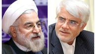 بیانیه مشترک ستاد انتخاباتی عارف و روحانی منتشر شد