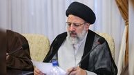 سامانه یاران رئیسی؛‌ احقاق حق مردم و پایان باندگرایی 