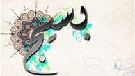 اتحادیه اروپا در سایه افزایش بحران امنیت از هم خواهد پاشید