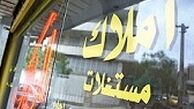 تحلیل بازار از افزایش وام مسکن
