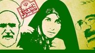 جزئیات جدید از نامه روز گذشته یکی از سران داخلی فتنه
