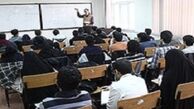 رابطه بومی‌گزینی دانشگاه‌ها و سن ازدواج 