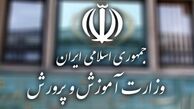 وزیر آموزش و پرورش : ۳۴ هزار نیرو استخدام می‌شوند