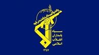 واکنش سپاه به خبر منتسب به سردار سرلشکر حسین سلامی
