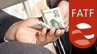 واکنشها به تحریم سپاه و وزارت اطلاعات