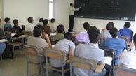 شرایط اجرای مرحله دوم رتبه‌بندی معلمان