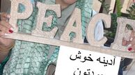 روز خوب بهاره رهنما + عکس
