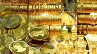 طلا با خاک یکسان شد