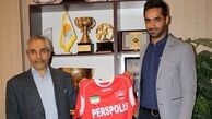 حکم 4 میلیاردی پیکان علیه پرسپولیس