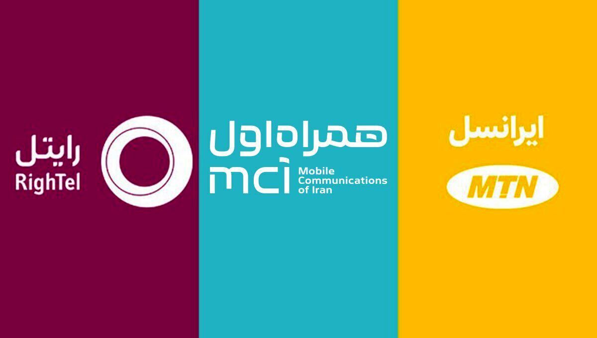 قیمت بسته های اینترنتی بعد از افزایش ۷۵ درصدی + جدول