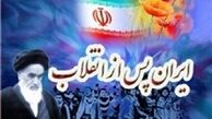 امام به شمس آل احمد چه گفت